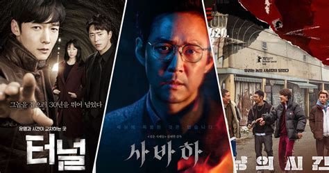 Best of South Korea: Crime Movies/Thrillers .